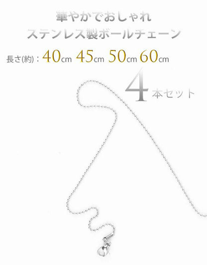 ƒ{�[ƒ‹ƒ`ƒF�[ƒ“ 4–{ƒZƒbƒg ƒVƒ‹ƒo�[ƒ`ƒF�[ƒ“ ƒlƒbƒNƒŒƒXƒ`ƒF�[ƒ“ ƒVƒ“ƒvƒ‹ ƒ`ƒF�[ƒ“ ƒVƒ‹ƒo�[ ƒŒƒfƒB�[ƒXƒlƒbƒNƒŒƒX  ƒ�ƒ“ƒY 40cm 45cm 50cm 60cm •�1.5mm ƒXƒeƒ“ƒŒƒX ‹à‘®ƒAƒŒƒ‹ƒM�[‘Ήž ƒ`ƒF�[ƒ“‚̂Ý ƒvƒŒƒ[ƒ“ƒg �l‹C ‚¨‚µ‚á‚ê