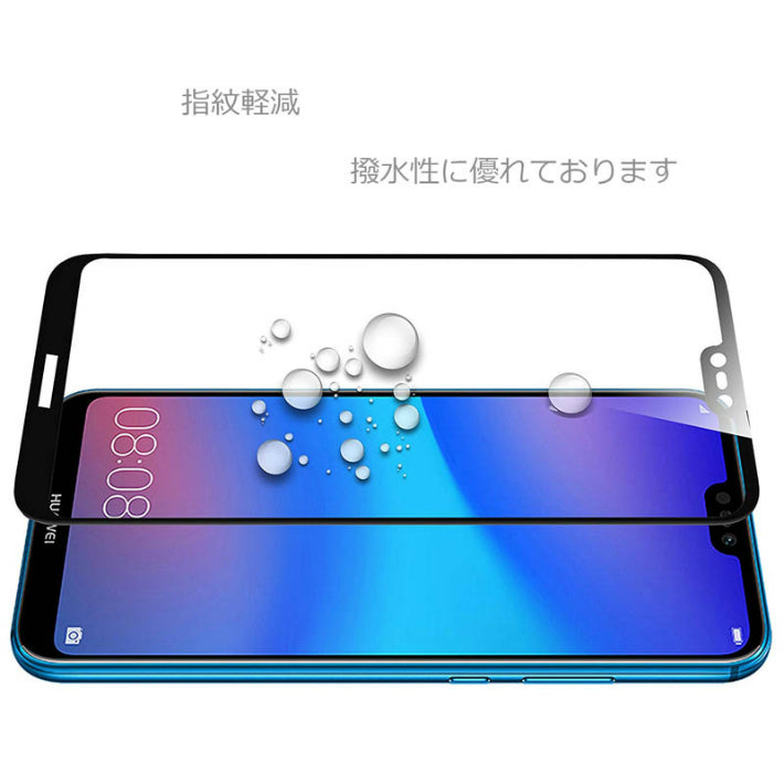 P30lite •یìƒtƒBƒ‹ƒ€ 2–‡ ƒZƒbƒgnova lite3 5T ƒKƒ‰ƒXƒtƒBƒ‹ƒ€ HUAWEI ƒuƒ‹�[ƒ‰ƒCƒg ƒJƒbƒg ‘S–ʕیì ‰t�»•یìƒV�[ƒg ‹C–A‚Ȃµ “\‚è‚₷‚¢ �Ռ‚‹zŽû �‚•iŽ¿ ‹­‰»ƒKƒ‰ƒX ‘ϏՌ‚ ƒLƒY–hŽ~ ‰æ–ʕیì ƒtƒ@�[ƒEƒFƒC