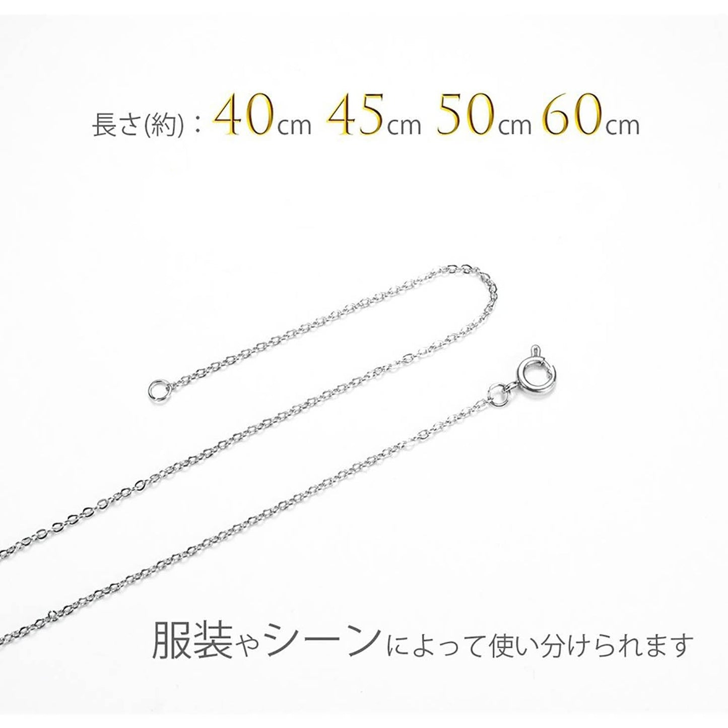 ‚ ‚¸‚«ƒ`ƒF�[ƒ“ ’P•i ƒlƒbƒNƒŒƒXƒ`ƒF�[ƒ“ ƒ`ƒF�[ƒ“ ƒXƒeƒ“ƒŒƒX ‹à‘®ƒAƒŒƒ‹ƒM�[ ƒAƒŒƒ‹ƒM�[‘Ήž ƒAƒŒƒ‹ƒM�[ƒtƒŠ�[ 40cm 45cm 50cm 60cm •� 0.9mm �¬“¤ ‚ ‚¸‚« ƒ`ƒF�[ƒ“ ƒyƒ“ƒ_ƒ“ƒgƒ`ƒF�[ƒ“ ƒ`ƒF�[ƒ“‚̂Ý ƒŒƒfƒB�[ƒX ƒ�ƒ“ƒY �—�« ’j�« ƒVƒ‹ƒo�[ ‹â �ׂ¢ �ׂß ‹ɍ×