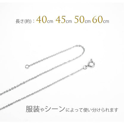 ‚ ‚¸‚«ƒ`ƒF�[ƒ“ ’P•i ƒlƒbƒNƒŒƒXƒ`ƒF�[ƒ“ ƒ`ƒF�[ƒ“ ƒXƒeƒ“ƒŒƒX ‹à‘®ƒAƒŒƒ‹ƒM�[ ƒAƒŒƒ‹ƒM�[‘Ήž ƒAƒŒƒ‹ƒM�[ƒtƒŠ�[ 40cm 45cm 50cm 60cm •� 0.9mm �¬“¤ ‚ ‚¸‚« ƒ`ƒF�[ƒ“ ƒyƒ“ƒ_ƒ“ƒgƒ`ƒF�[ƒ“ ƒ`ƒF�[ƒ“‚̂Ý ƒŒƒfƒB�[ƒX ƒ�ƒ“ƒY �—�« ’j�« ƒVƒ‹ƒo�[ ‹â �ׂ¢ �ׂß ‹ɍ×