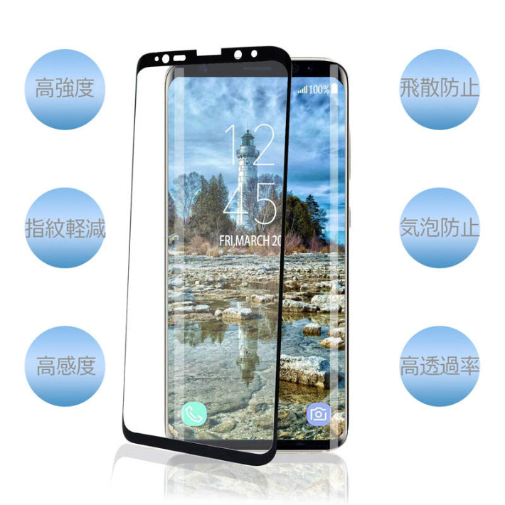 Galaxy S10 S9 •یìƒtƒBƒ‹ƒ€ ƒKƒ‰ƒXƒtƒBƒ‹ƒ€ SCV38 SCV41 SC02K SCV41 SC03L ‘S–ʕیì ‰t�»•یìƒV�[ƒg �‚“§‰ߗ¦ ‹­‰»ƒKƒ‰ƒX ƒLƒY–hŽ~ “§–¾ ‘ϏՌ‚ ”òŽU–hŽ~ “\‚è‚₷‚¢