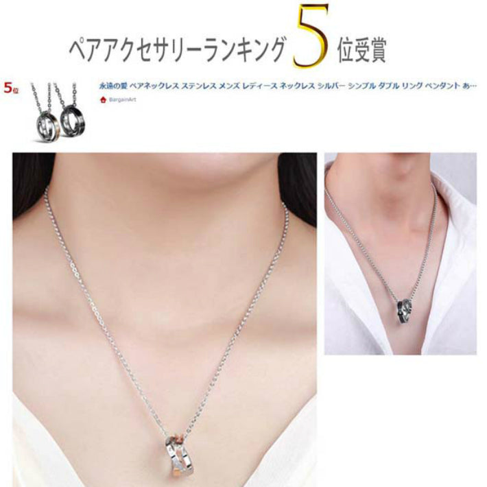 ƒyƒAƒlƒbƒNƒŒƒX ƒVƒ“ƒvƒ‹ ƒlƒbƒNƒŒƒX ƒ�ƒ“ƒY ƒŠƒ“ƒOƒlƒbƒNƒŒƒX ƒ_ƒuƒ‹ƒŠƒ“ƒO ƒŠƒ“ƒO ƒlƒbƒNƒŒƒX ƒyƒA ƒXƒeƒ“ƒŒƒX —F’B ƒZƒbƒg ƒyƒA ‚¨‚»‚낢 ‹à‘®ƒAƒŒƒ‹ƒM�[ ‘Ήž ƒvƒŒƒ[ƒ“ƒg ƒVƒ‹ƒo�[ 2˜AƒŠƒ“ƒO ‚ ‚¸‚«ƒ`ƒF�[ƒ“ ƒ`ƒF�[ƒ“ �• ƒ��[ƒYƒS�[ƒ‹ƒh ��ˆó