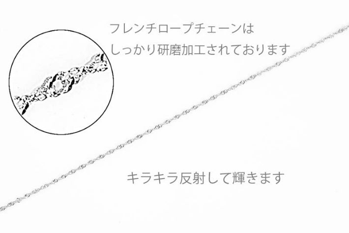 ƒtƒŒƒ“ƒ`ƒ��[ƒvƒ`ƒF�[ƒ“ 4–{ƒZƒbƒg ƒVƒ‹ƒo�[ƒ`ƒF�[ƒ“ ƒlƒbƒNƒŒƒXƒ`ƒF�[ƒ“ ƒVƒ“ƒvƒ‹ ƒ`ƒF�[ƒ“ ƒVƒ‹ƒo�[ ƒŒƒfƒB�[ƒXƒlƒbƒNƒŒƒX  ƒ�ƒ“ƒY 40cm 45cm 50cm 60cm •�1.8mm ƒXƒeƒ“ƒŒƒX ‹à‘®ƒAƒŒƒ‹ƒM�[‘Ήž ƒ`ƒF�[ƒ“‚̂Ý ƒvƒŒƒ[ƒ“ƒg �l‹C ‚¨‚µ‚á‚ê