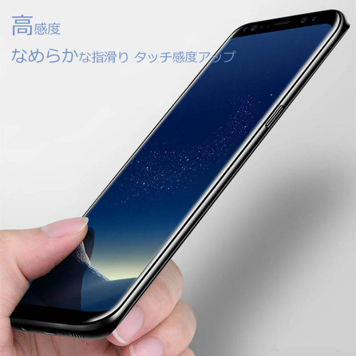 Galaxy S10 S9 •یìƒtƒBƒ‹ƒ€ ƒKƒ‰ƒXƒtƒBƒ‹ƒ€ SCV38 SCV41 SC02K SCV41 SC03L ‘S–ʕیì ‰t�»•یìƒV�[ƒg �‚“§‰ߗ¦ ‹­‰»ƒKƒ‰ƒX ƒLƒY–hŽ~ “§–¾ ‘ϏՌ‚ ”òŽU–hŽ~ “\‚è‚₷‚¢