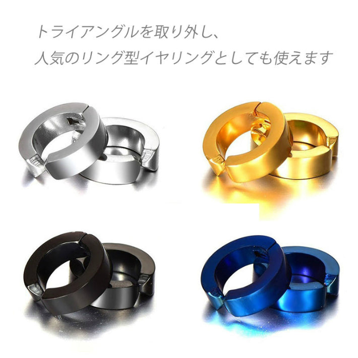 4�F 8ŒÂ ƒZƒbƒg ƒCƒ„ƒŠƒ“ƒO ƒ�ƒ“ƒY ƒtƒFƒCƒNƒsƒAƒX ƒ�ƒ“ƒY ƒCƒ„�[ƒJƒt ‹à‘®ƒAƒŒƒ‹ƒM�[‘Ήž bts ƒCƒ„ƒŠƒ“ƒOƒ�ƒ“ƒY ƒmƒ“ƒz�[ƒ‹ƒsƒAƒX —¼Ž¨ ƒŒƒfƒB�[ƒX ƒVƒ“ƒvƒ‹ ƒŠƒ“ƒOƒsƒAƒX ƒt�[ƒvƒsƒAƒX ƒeƒe ƒWƒ~ƒ“ ˆ¤—p ƒ‚ƒfƒ‹ ƒZƒbƒg ƒgƒ‰ƒCƒAƒ“ƒOƒ‹ ŽOŠp ŒƒˆÀ