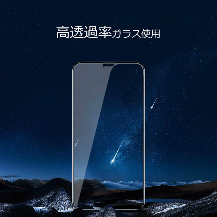 iPhone16 ƒtƒBƒ‹ƒ€ 2–‡ƒZƒbƒg iPhone15 •یìƒtƒBƒ‹ƒ€ iPhone14 iPhone13 iPhone12 12mini 12pro MAX iPhone11 iPhoneXR XSMAX Xs ƒtƒBƒ‹ƒ€