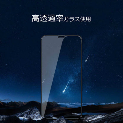 iPhone16 ƒtƒBƒ‹ƒ€ 2–‡ƒZƒbƒg iPhone15 •یìƒtƒBƒ‹ƒ€ iPhone14 iPhone13 iPhone12 12mini 12pro MAX iPhone11 iPhoneXR XSMAX Xs ƒtƒBƒ‹ƒ€