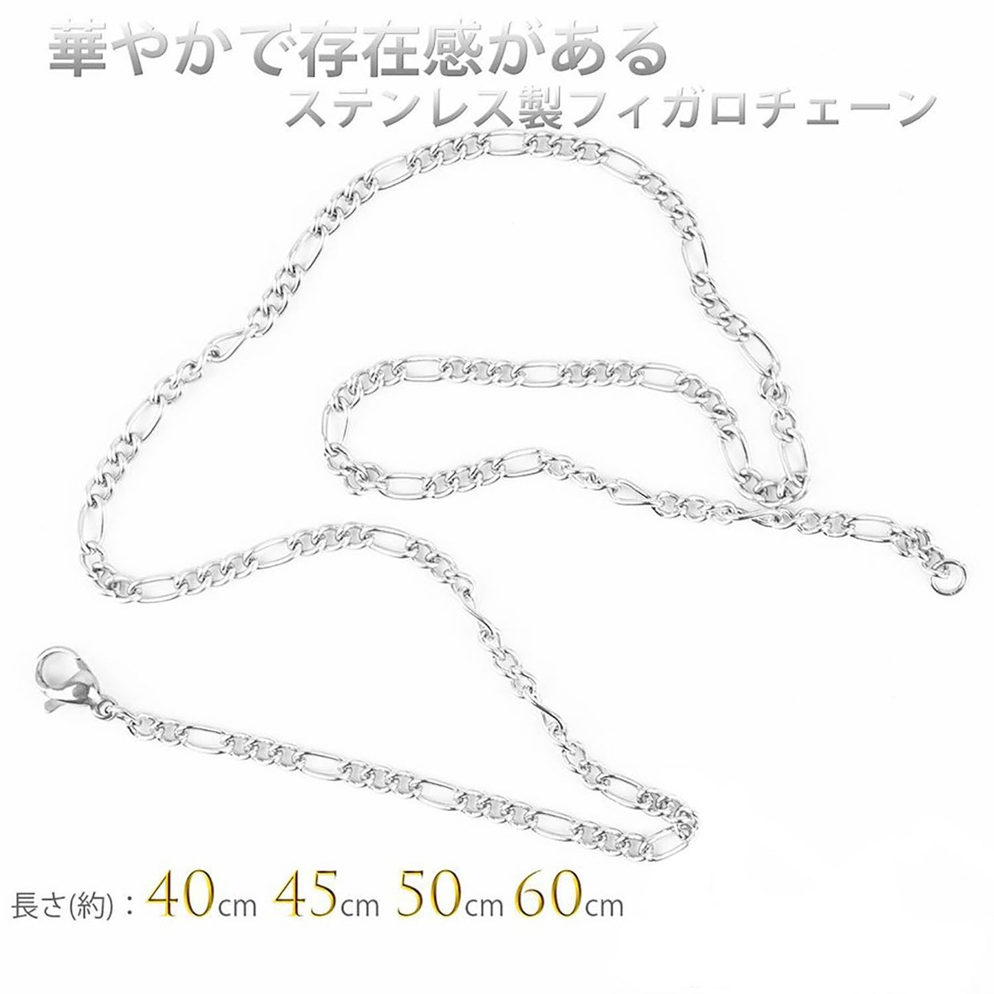 ƒtƒBƒKƒ�ƒ`ƒF�[ƒ“ ’P•i ƒlƒbƒNƒŒƒXƒ`ƒF�[ƒ“ ƒtƒBƒKƒ� ƒ`ƒF�[ƒ“ ƒXƒeƒ“ƒŒƒX ‹à‘®ƒAƒŒƒ‹ƒM�[ ƒAƒŒƒ‹ƒM�[‘Ήž ƒAƒŒƒ‹ƒM�[ƒtƒŠ�[ 40cm 45cm 50cm 60cm •� –ñ 2.8mm ƒyƒ“ƒ_ƒ“ƒgƒ`ƒF�[ƒ“ ƒ`ƒF�[ƒ“‚̂Ý ƒŒƒfƒB�[ƒX ƒ�ƒ“ƒY �—�« ’j�« ƒVƒ‹ƒo�[ ‹â �ׂ¢ �ׂß ‹ɍ×