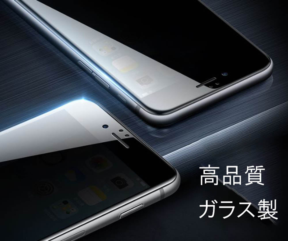 iPhoneSE3 ƒtƒBƒ‹ƒ€ SE2 •یìƒtƒBƒ‹ƒ€ iPhone12 12mini 12pro 12proMax iPhoneSE2 ”`‚«Œ©–hŽ~ ‚̂¼‚«Œ©–hŽ~ ‰æ–Ê •یìƒtƒBƒ‹ƒ€ ƒKƒ‰ƒXƒtƒBƒ‹ƒ€ ‹­‰»ƒKƒ‰ƒX ‘ϏՌ‚ ƒLƒY–hŽ~ Žw–ä–hŽ~