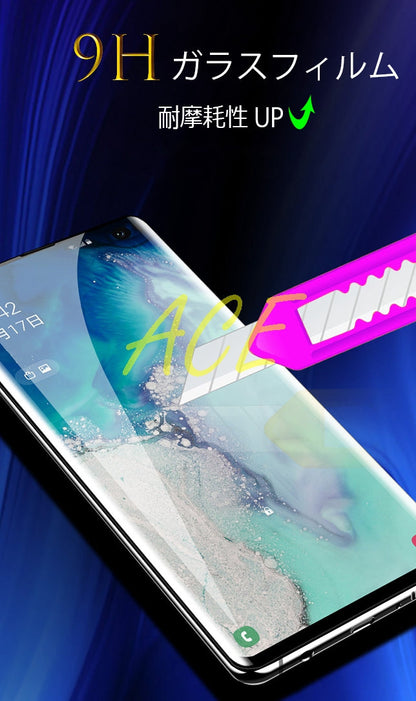 Galaxy S10 S9 •یìƒtƒBƒ‹ƒ€ ƒKƒ‰ƒXƒtƒBƒ‹ƒ€ SCV38 SCV41 SC02K SCV41 SC03L ‘S–ʕیì ‰t�»•یìƒV�[ƒg �‚“§‰ߗ¦ ‹­‰»ƒKƒ‰ƒX ƒLƒY–hŽ~ “§–¾ ‘ϏՌ‚ ”òŽU–hŽ~ “\‚è‚₷‚¢