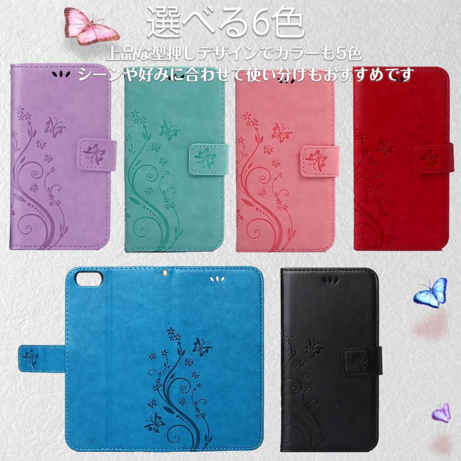 arrows we2 スマホケース 手帳型 arrowswe カバー アローズwe FCG02 F52E F51B FCG01 arrowsU arrowsJ 蝶 ピンク 緑 青 紫 赤 黒 レザー 革 カバー 富士通