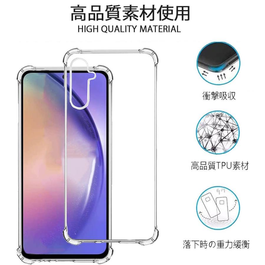 Samsung Galaxy A54 5G ケース 透明 SCG21 クリアケース SC53D カバー SC-53D 透明ケース クリア 透明 ポリカーボネート TPU バンパー 薄型