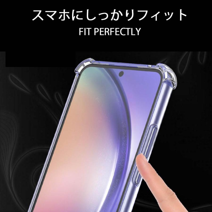 Samsung Galaxy A54 5G ケース 透明 SCG21 クリアケース SC53D カバー SC-53D 透明ケース クリア 透明 ポリカーボネート TPU バンパー 薄型