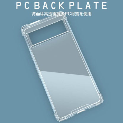 Pixel9a ƒP�[ƒX “§–¾ Pixel8a ƒNƒŠƒAƒP�[ƒX Pixel7a ƒJƒo�[ Pixel8 “§–¾ƒP�[ƒX ƒNƒŠƒA “§–¾ Pixel6a Pixel7 ƒ|ƒŠƒJ�[ƒ{ƒl�[ƒg TPU ƒoƒ“ƒp�[ ”–Œ^