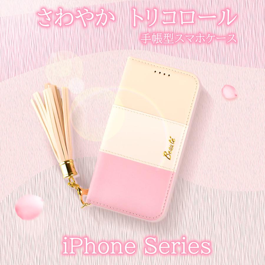 iphone ケース おしゃれ 安い カバー かわいい ピンク ベージュ