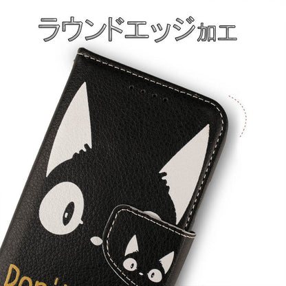 Xperia ace エクスペリア 手帳型 ケース おしゃれ 安い カバー かわいい 黒猫 スマホケース