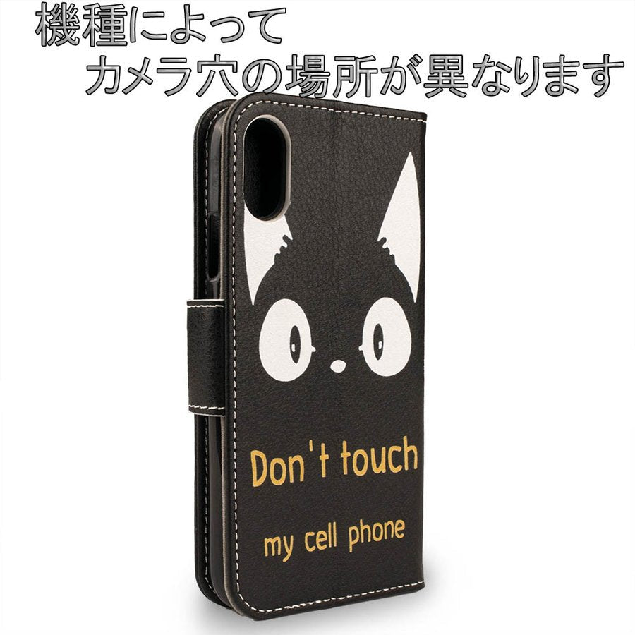Xperia ace エクスペリア 手帳型 ケース おしゃれ 安い カバー かわいい 黒猫 スマホケース