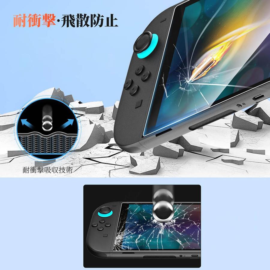 Switch2 フィルム 2枚セット Switch保護フィルム スイッチ ガラス