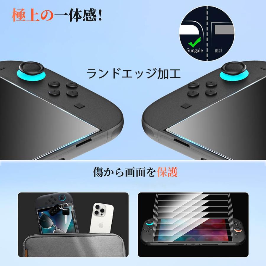 Switch2 フィルム 2枚セット Switch保護フィルム スイッチ ガラス