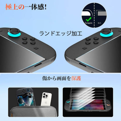 Switch2 ƒtƒBƒ‹ƒ€ 2–‡ƒZƒbƒg Switch•یìƒtƒBƒ‹ƒ€ ƒXƒCƒbƒ` ƒKƒ‰ƒXƒtƒBƒ‹ƒ€ switch lite ƒtƒBƒ‹ƒ€ Nintendo ”C“V“°ƒXƒCƒbƒ` switchƒ‰ƒCƒg