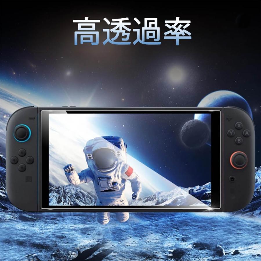 Switch2 フィルム 2枚セット Switch保護フィルム スイッチ ガラス