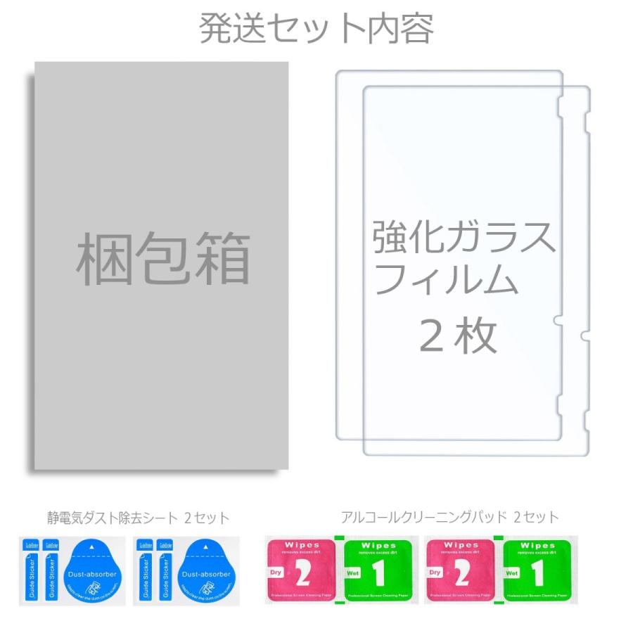 Switch2 ƒtƒBƒ‹ƒ€ 2–‡ƒZƒbƒg Switch•یìƒtƒBƒ‹ƒ€ ƒXƒCƒbƒ` ƒKƒ‰ƒXƒtƒBƒ‹ƒ€ switch lite ƒtƒBƒ‹ƒ€ Nintendo ”C“V“°ƒXƒCƒbƒ` switchƒ‰ƒCƒg