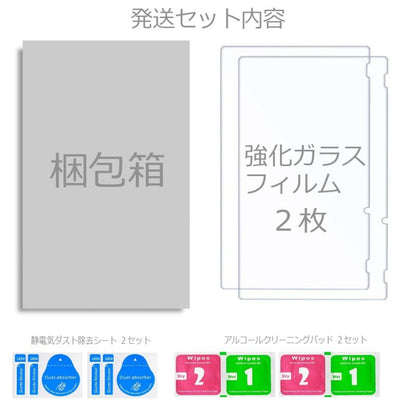 Switch2 ƒtƒBƒ‹ƒ€ 2–‡ƒZƒbƒg Switch•یìƒtƒBƒ‹ƒ€ ƒXƒCƒbƒ` ƒKƒ‰ƒXƒtƒBƒ‹ƒ€ switch lite ƒtƒBƒ‹ƒ€ Nintendo ”C“V“°ƒXƒCƒbƒ` switchƒ‰ƒCƒg