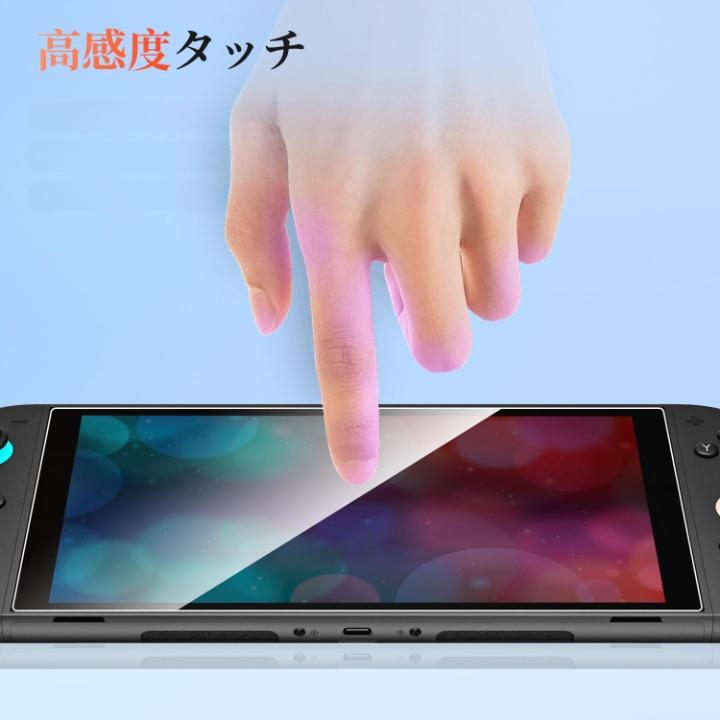 Switch2 フィルム 2枚セット Switch保護フィルム スイッチ ガラス