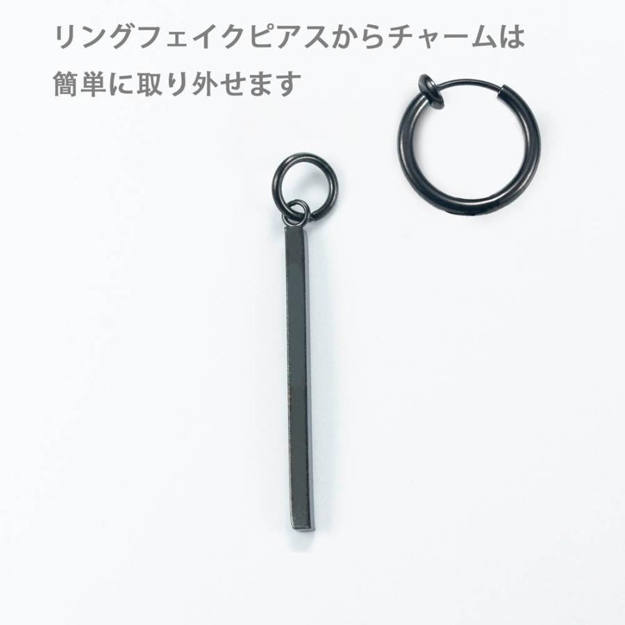イヤリング イヤーカフ 痛くない ノンホールピアス フェイクピアス ステンレス 金属アレルギー 対応 メンズ 黒 ブラック スティック
