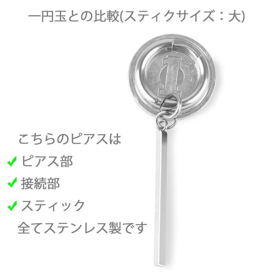 �y6ŒZƒbƒg�zƒsƒAƒX ƒ�ƒ“ƒY —¼Ž¨ BTS ƒsƒAƒX ƒVƒ“ƒvƒ‹ ƒXƒeƒ“ƒŒƒX ‚¯‚Á‚ςȂµ ƒŠƒ“ƒO ƒt�[ƒvƒsƒAƒX ‹à‘®ƒAƒŒƒ‹ƒM�[ ‘Ήž ƒXƒeƒBƒbƒN ƒŒƒfƒB�[ƒX ƒ†ƒjƒZƒbƒNƒX ‹â�F ƒVƒ‹ƒo�[ ƒXƒeƒ“ƒŒƒX�»