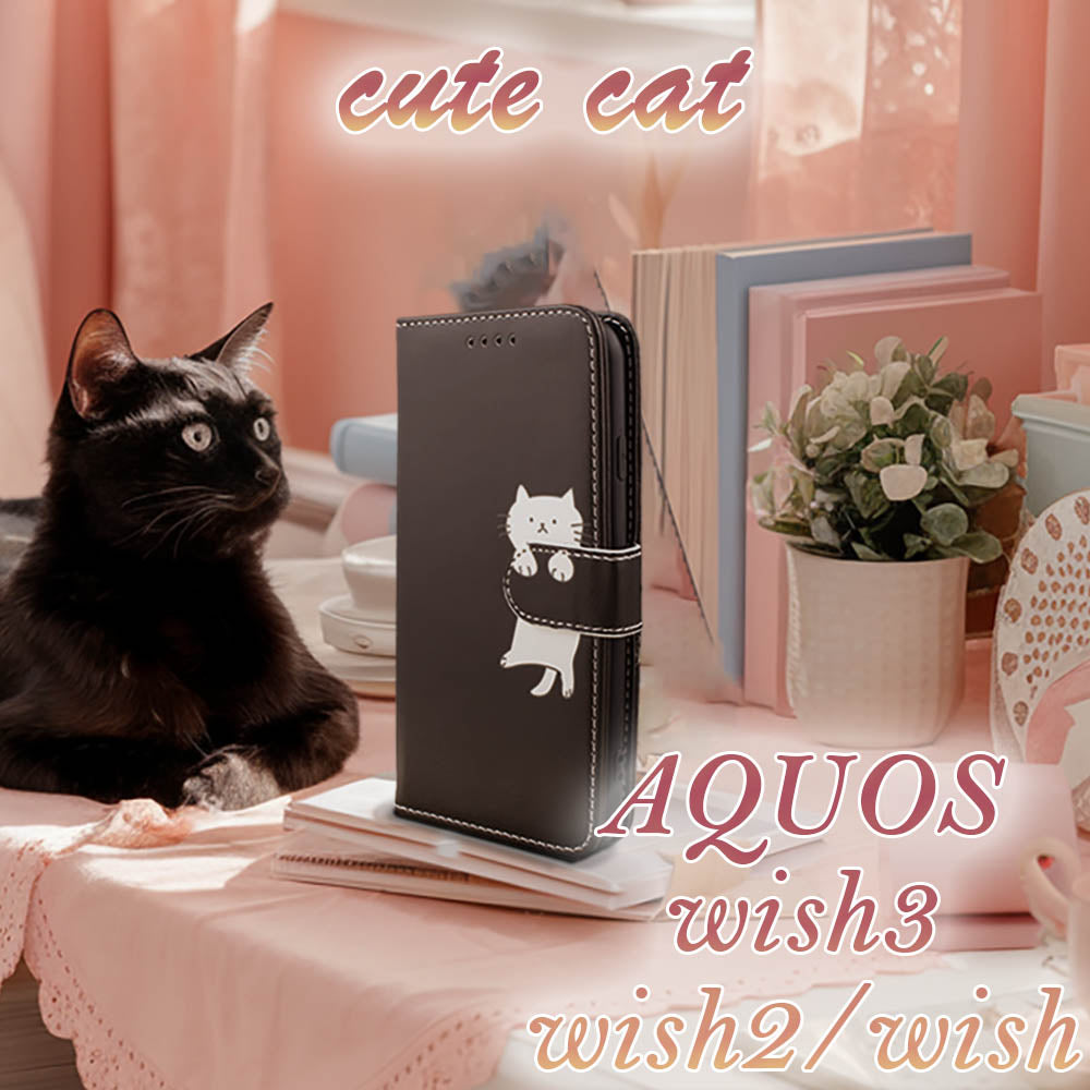 AQUOS wish3 ケース 手帳型 かわいい ねこ ネコ 猫 SH-53D SH-M25 A302SH A303SH 人気 wish2 SHG08 SH51C A204SH カバー wish ベルト 黒 ブラック  革 送料無料 安い スマホケース