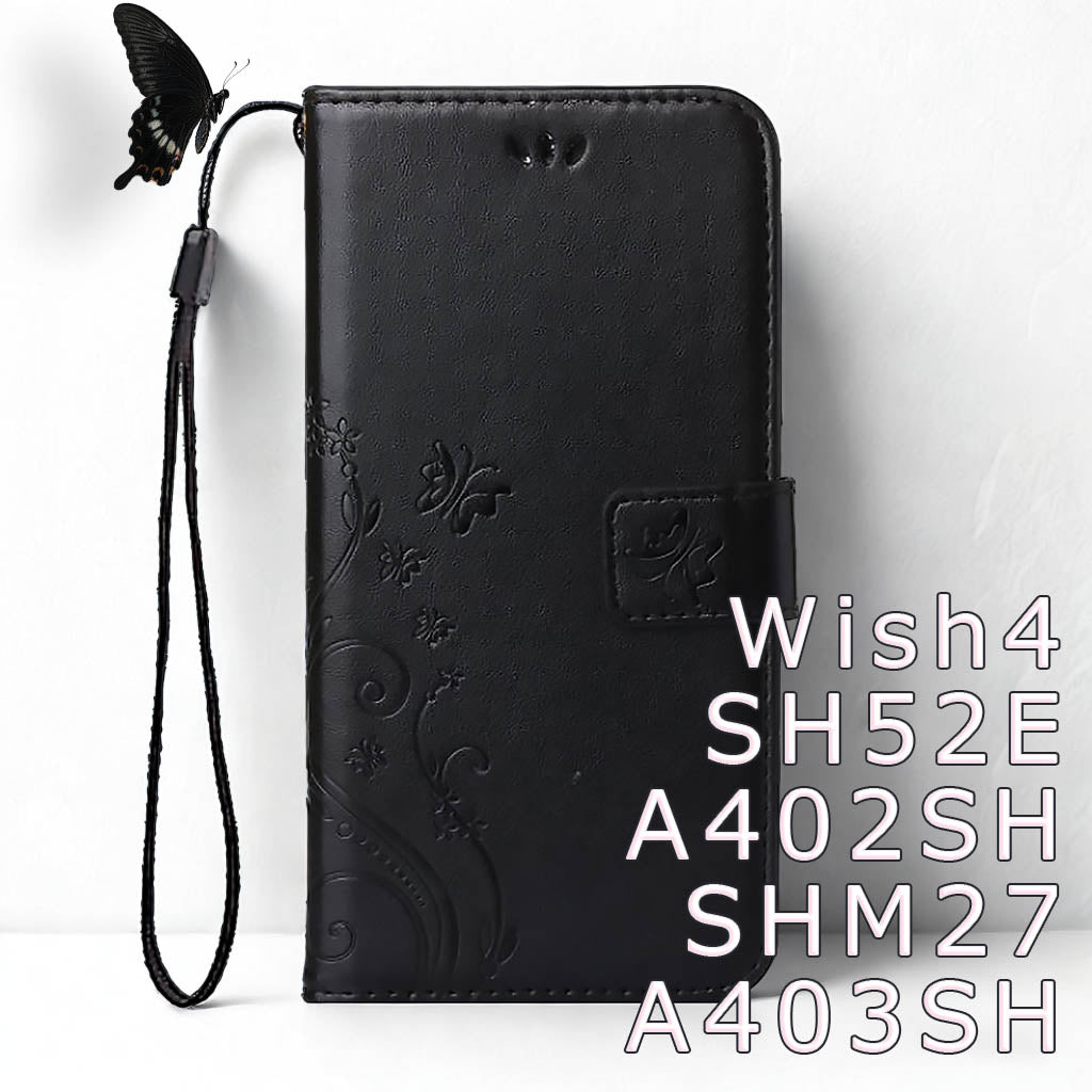AQUOS wish4 ƒP�[ƒX Ž蒠Œ^ SH52E ƒXƒ}ƒzƒP�[ƒX A402SH ƒJƒo�[ SHM27 ƒŒƒU�[ A403SH Šv ’± �• ƒuƒ‰ƒbƒN ‰ԕ¿