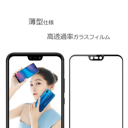 P30lite 保護フィルム 2枚 セットnova lite3 5T ガラスフィルム HUAWEI ブルーライト カット 全面保護 液晶保護シート 気泡なし 貼りやすい 衝撃吸収 高品質 強化ガラス 耐衝撃 キズ防止 画面保護 ファーウェイ 送料無料