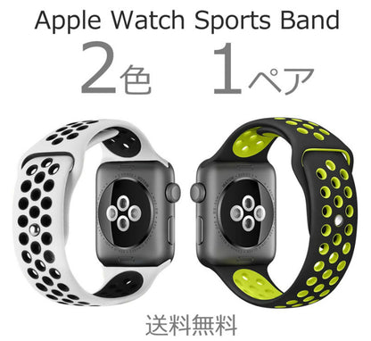 アップルウォッチ バンド apple watch バンド スポーツ ベルト シリコン ベルト ペア 45mm 44mm 42mm 兼用 sportsplus スポーツプラス series 7 6 5 4 3 2 1 シリーズ 運動 ラバー 兼用 送料無料 交換バンド シリコン 軽量 白 黒 メンズ レディース おしゃれ 2個 セット