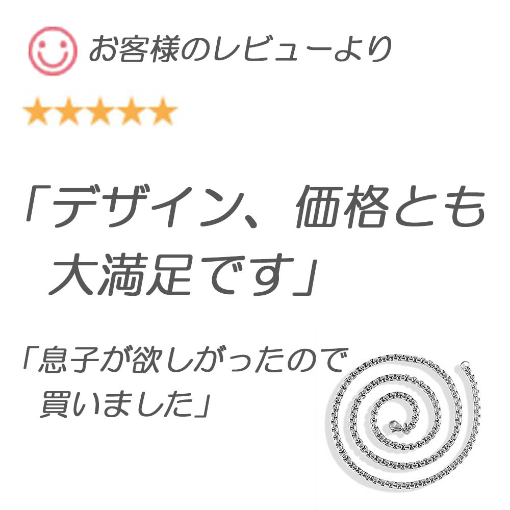 ネックレス チェーン メンズ 単品 ベネチアンチェーン ステンレス 金属アレルギー アレルギー対応  太い 太め チェーンのみ 45cm 50cm 60cm 70cm 幅 3mm 銀 シルバー 男性 アレルギーフリー 送料無料