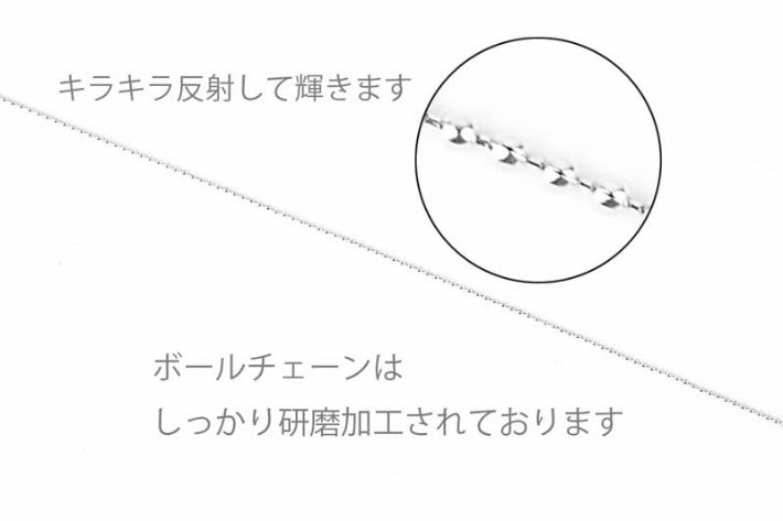 ボールチェーン 単品 ネックレスチェーン ボール チェーン 40cm 45cm 50cm 60cm 幅約 1.5mm ステンレス 金属アレルギー アレルギー対応 アレルギーフリー ペンダントチェーン チェーンのみ レディース メンズ 女性 男性 シルバー 銀 細い 細め 極細