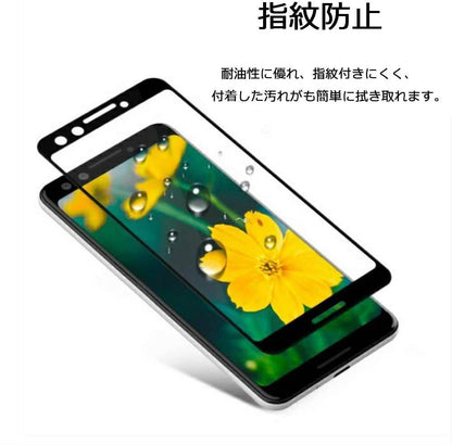 Google Pixel8a ガラスフィルム 2枚セット Pixel7a フィルム 5a5g Pixel4a5G 4a 5 フィルム 液晶保護フィルム pixel 4 3 3a XL 3aXL 耐衝撃 気泡なし 貼りやすい 送料無料