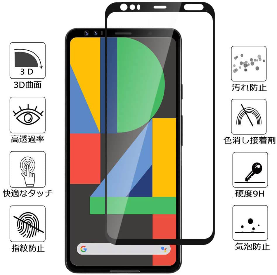 Google Pixel8a ガラスフィルム 2枚セット Pixel7a フィルム 5a5g Pixel4a5G 4a 5 フィルム 液晶保護フィルム pixel 4 3 3a XL 3aXL 耐衝撃 気泡なし 貼りやすい 送料無料