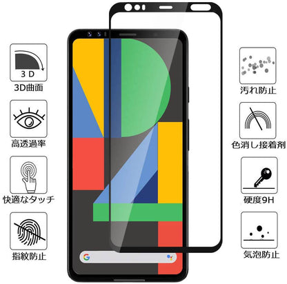 Google Pixel8a ガラスフィルム 2枚セット Pixel7a フィルム 5a5g Pixel4a5G 4a 5 フィルム 液晶保護フィルム pixel 4 3 3a XL 3aXL 耐衝撃 気泡なし 貼りやすい 送料無料