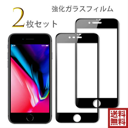 iPhoneSE3 SE 第3世代 フィルム iPhoneSE2 保護フィルム スマホフィルム iphone8 液晶保護シート 全面保護 強化ガラス 耐衝撃 キズ防止 高透過率 4.7 黒枠 送料無料