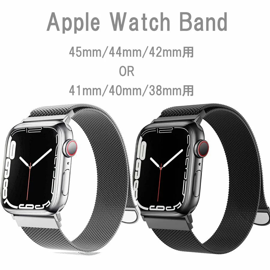 アップルウォッチ バンド ステンレス メンズ レディース 38mm 40mm 41mm 45mm 44mm 42mm apple watch バンド 黒 銀 series SE 7 6 5 4 3 2 1 ベルト おしゃれ 交換 人気 安い ブラック シルバー 送料無料