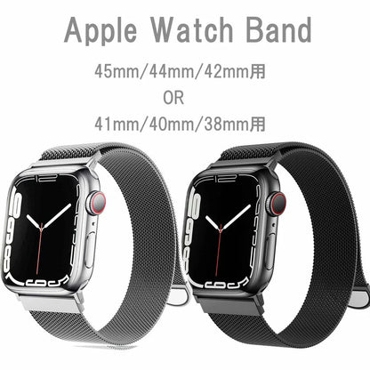 アップルウォッチ バンド ステンレス メンズ レディース 38mm 40mm 41mm 45mm 44mm 42mm apple watch バンド 黒 銀 series SE 7 6 5 4 3 2 1 ベルト おしゃれ 交換 人気 安い ブラック シルバー 送料無料