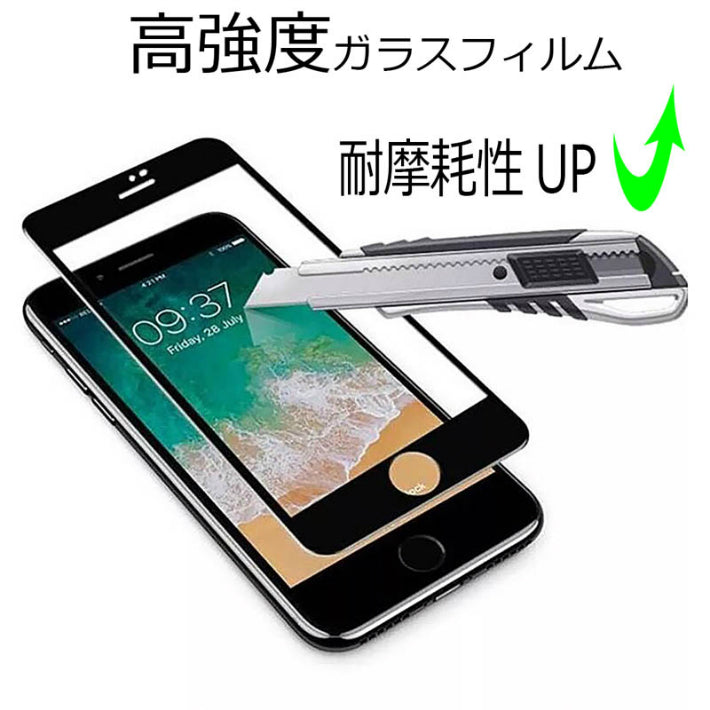 iPhoneSE3 SE 第3世代 フィルム iPhoneSE2 保護フィルム スマホフィルム iphone8 液晶保護シート 全面保護 強化ガラス 耐衝撃 キズ防止 高透過率 4.7 黒枠 送料無料