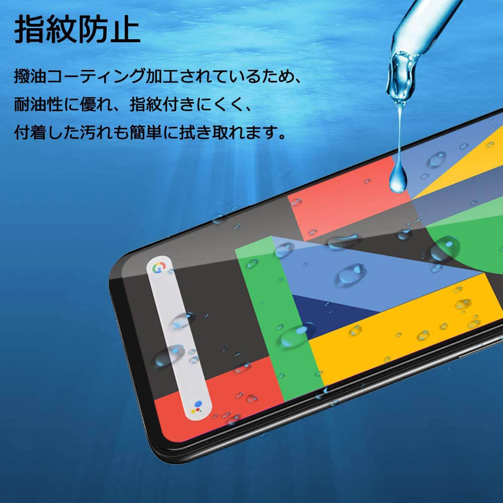 Google Pixel8a ガラスフィルム 2枚セット Pixel7a フィルム 5a5g Pixel4a5G 4a 5 フィルム 液晶保護フィルム pixel 4 3 3a XL 3aXL 耐衝撃 気泡なし 貼りやすい 送料無料