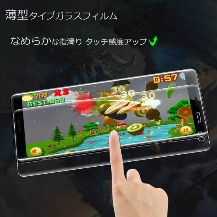 XZ3 XZ2 ガラスフィルム 保護フィルム SOV40 SO-03L 901SO SOV39 高透過率 3D 透明 全面保護 送料無料