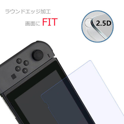 任天堂スイッチ フィルム switch 保護フィルム 2枚 Nintendo Switch lite 全面保護 液晶保護 強化ガラス スマホフィルム 指紋防止 飛散防止