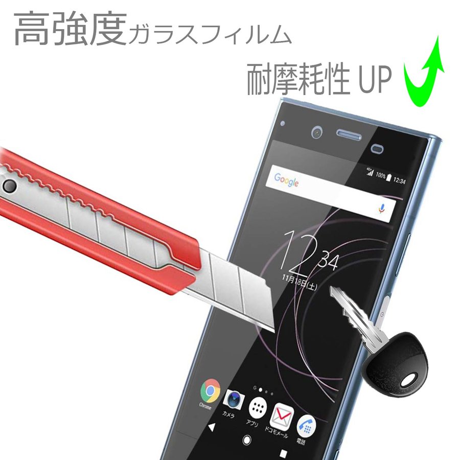Xperia8 5 XZ1 XZs XZ 保護フィルム ガラスフィルム 2枚セット ブルーライト ブルーライトカット 高透過率 液晶保護シート 全面保護 画面 液晶保護 強化ガラス 指紋防止 飛散防止 黒枠 エクスペリア 高品質 貼りつけやすい 送料無料