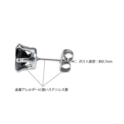 【6ペア12個セット】一粒 ピアス メンズ ピアス メンズ 両耳 BTS ピアス シンプル ステンレス つけっぱなし 金属アレルギー 対応 スタッドピアス キュービック ジルコニア ダイヤモンドcz 3mm 4mm 5mm 6mm 7mm 8mm 6ペア ブラック ジルコン 黒 セット 送料無料