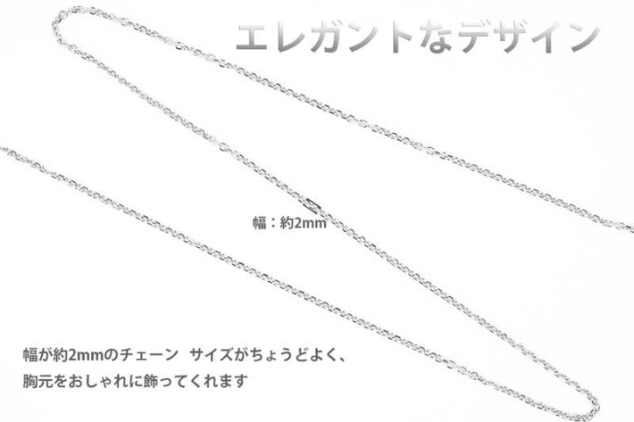 あずきチェーン 2面カット 単品 ネックレスチェーン チェーン ステンレス 金属アレルギー アレルギー対応 アレルギーフリー 40cm 45cm 50cm 60cm 幅 0.9mm 小豆 あずき チェーン ペンダントチェーン チェーンのみ レディース メンズ 女性 男性 シルバー 銀 細い 細め 極細