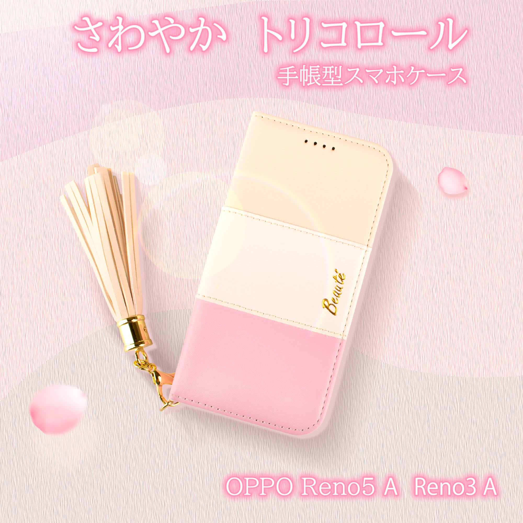 手帳型スマホケース 脆い 販売